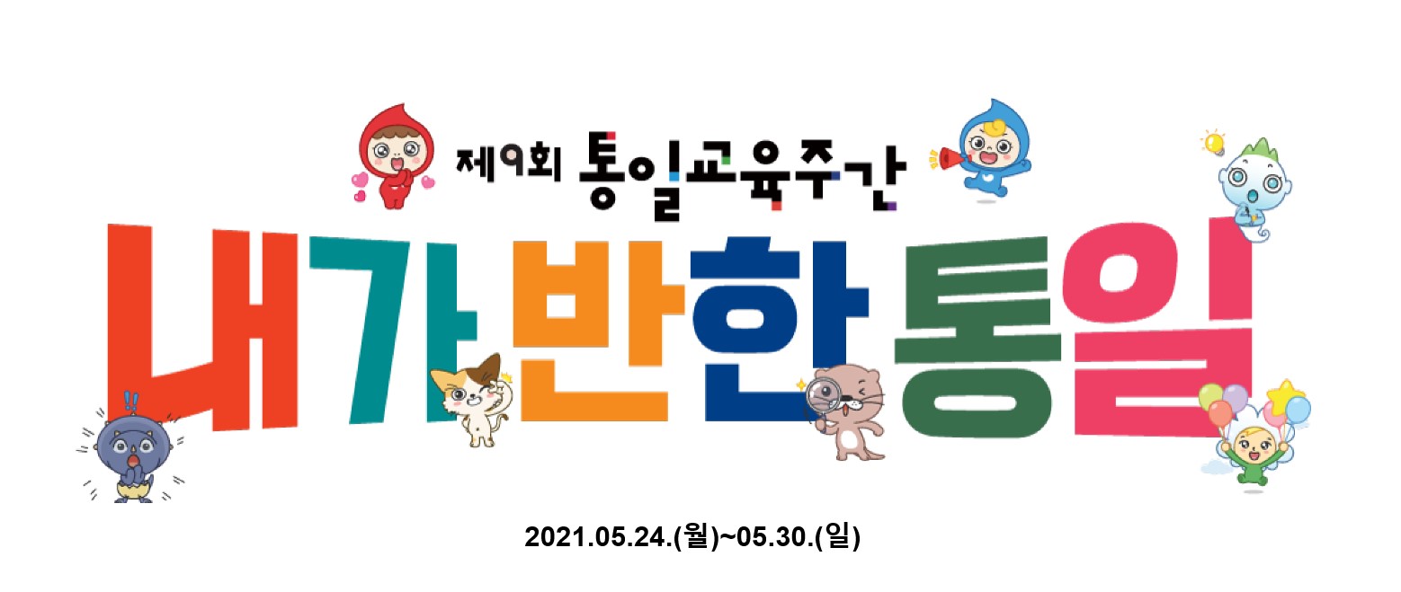 화면 캡처 2021-05-21 082502.jpg