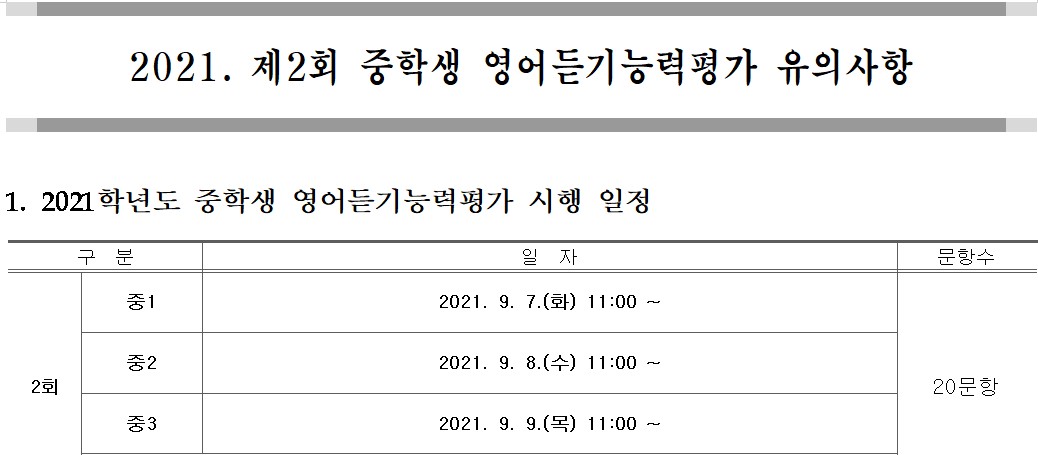 화면 캡처 2021-08-26 082553.jpg