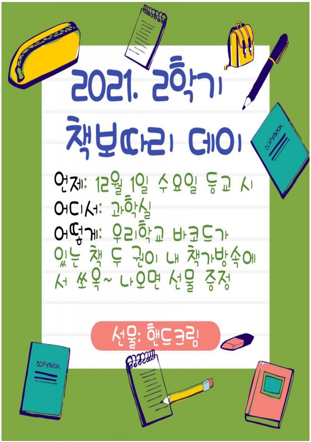 화면 캡처 2021-11-25 084443.jpg