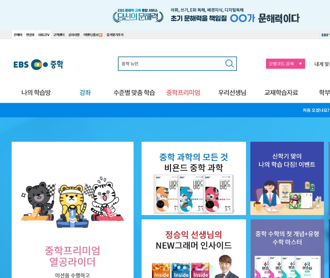 캡처 88888888888888888.JPG