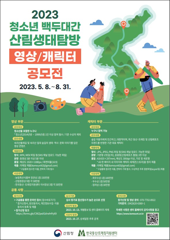 화면 캡처 2023-05-11 161023.jpg