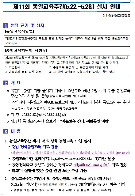 화면 캡처 2023-05-17 103503.jpg