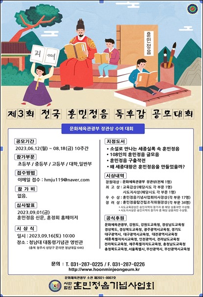 화면 캡처 2023-05-24 100228.jpg