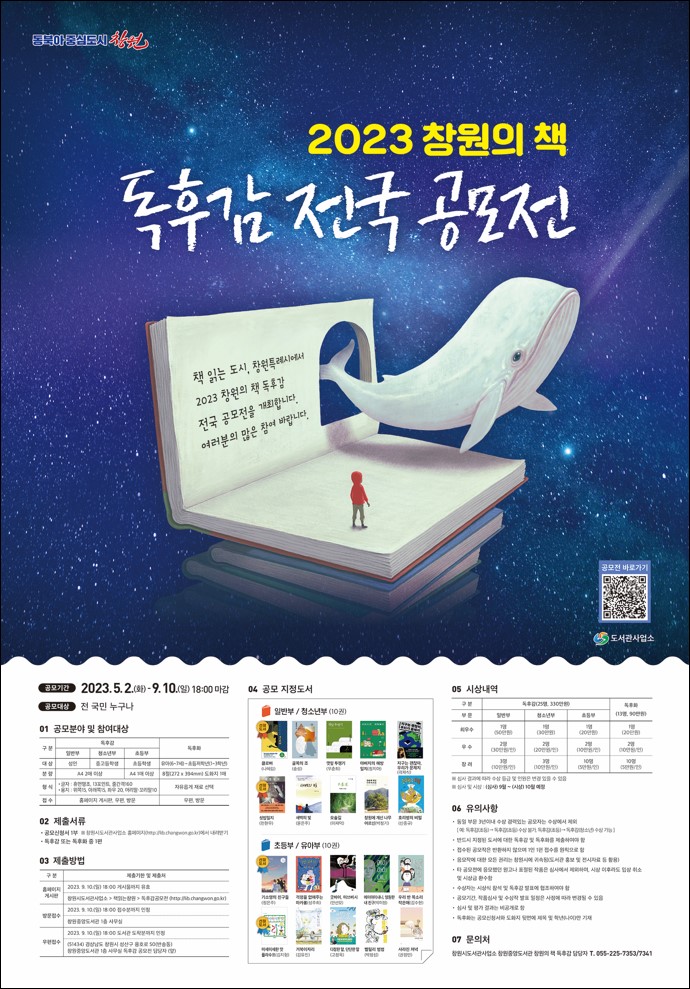 화면 캡처 2023-06-15 081611.jpg
