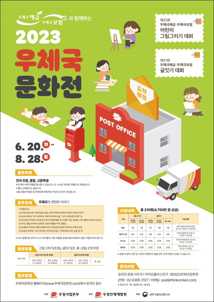 화면 캡처 2023-06-15 091633.jpg