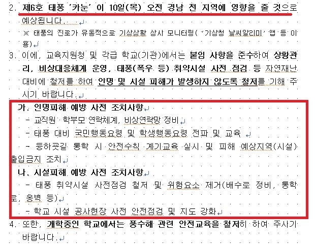 캡처-취약시설.JPG